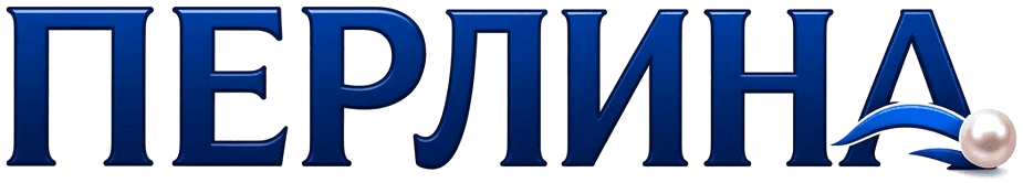 Перлина Клінінг